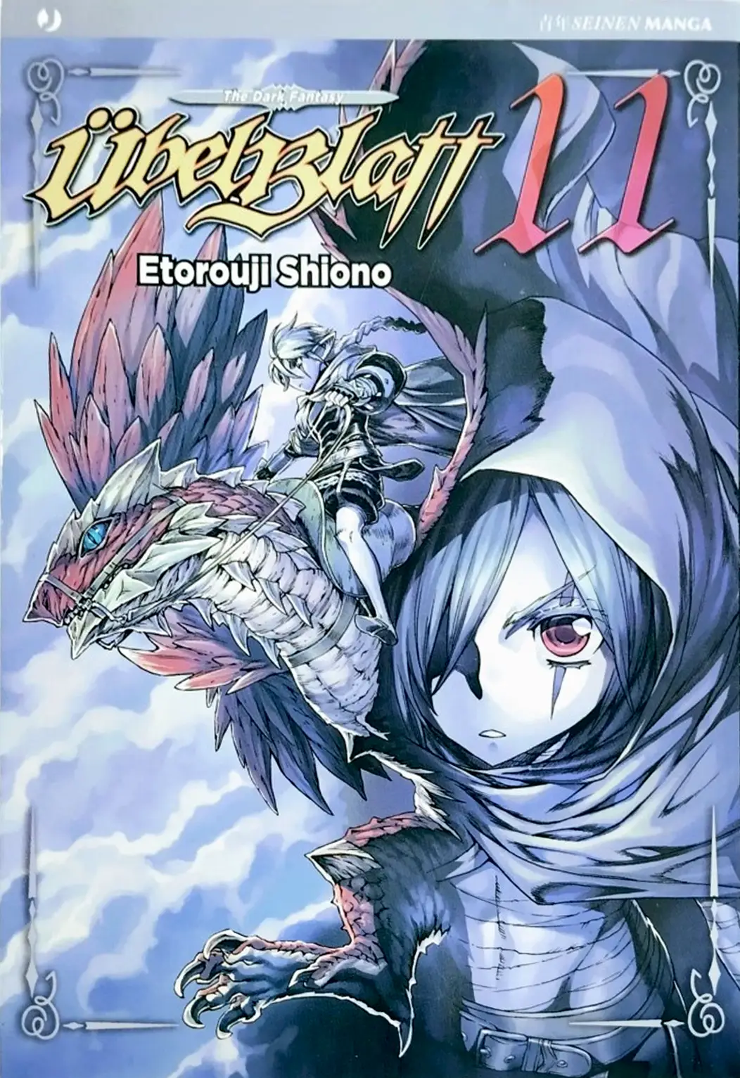 Volume cover